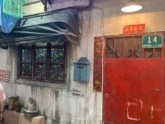 -CITY MART城市集市·里弄(北外滩来福士广场店)