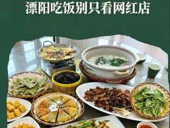 -紫藤园·天目湖大鱼头(南山竹海店)