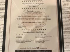 -Entrecôte 法国牛扒馆(保利·时光里店)