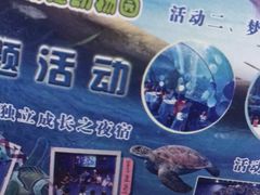 -梦幻海洋王国(吾悦广场张家港店)
