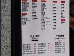 -贺记蛋烘糕(文庙西街店)