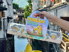 -百年同和·江南点心院(山塘街店)