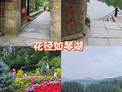 -庐山风景名胜区