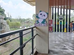 -宁波野生动物园