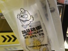 -超级鸡车(曹杨路店)