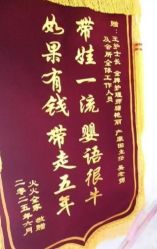 -养月堂中医养生月子会所(中心妇产店)