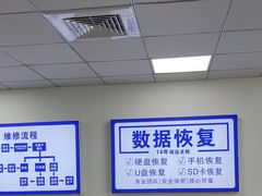 -华硕笔记本电脑售后维修(华博科技大楼店)