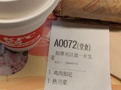 -肯德基(芳和店)