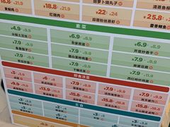 -眉州东坡(亚运村店)