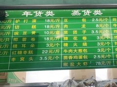-老回回饺子馆(海洋馆店)