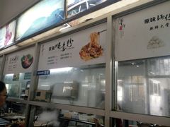 -华南师范大学石牌校区陶园