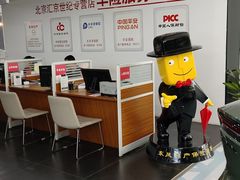 -北京汇京世纪汽车贸易发展有限公司