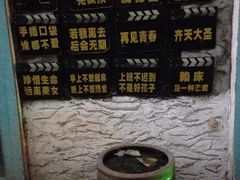 iphone_upload_pic-豆蔻电影主题餐厅(四牌楼店)