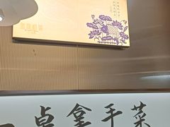 -鱼你相聚·河鲜馆(袁家岭店)