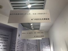 -星空失恋博物馆(北京路旗舰店)