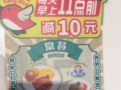 -翠华餐厅(宝安壹方城店)