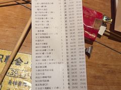 -喝丢一只鞋海鲜烧烤·海肠捞饭(东关街店)