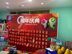 -嘻游纪亲子游泳中心(天佑城店)