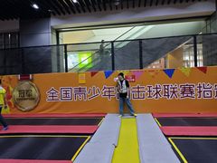 -嗨马乐动室内潮玩运动·团建·轰趴·桌游(南丰汇店)