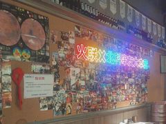 -火联烧烤(学院路创始店)