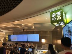 -奈雪的茶(市百一店)