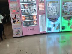 -亿象城(江南大道店)