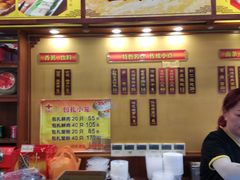 -王興記(中山路店)