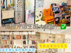 -西班牙语王国