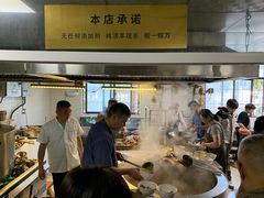 -龙门李家三旦羊肉汤馆