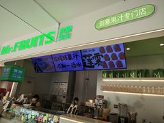 -Mr.Fruits水果先生(朝阳门悠唐店)