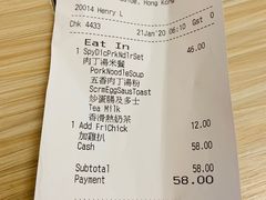 -太兴烧味餐厅(香港机场店)
