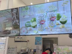 -DQ·蛋糕·冰淇淋(鸿坤店)