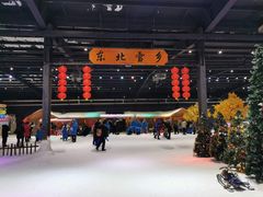 -宁波冰雪大世界(北仑区)