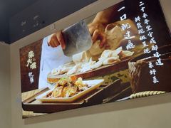 -朱大嘴肥肠血旺(福字街店)