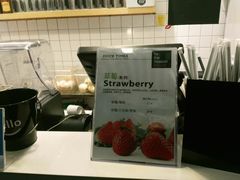 -JUICE  TIMES(中茵海华店)