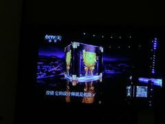 -绍兴鉴湖君澜大酒店