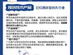 -红星美凯龙(上海沪南店)