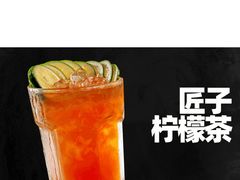 -匠子烤鱼(东方万达店)