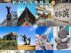 -張飛扒肉·龙江非遗(道外店)