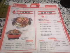 菜单-炭舍干锅(华发商都店)