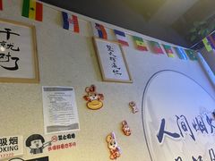 -烤满分·东北烧烤(首经贸店)