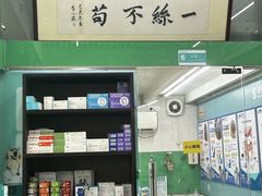 -瑞派动物医院·猫专科·至诚(江南中分院)