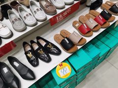 -云柏鞋业(十里堡店)