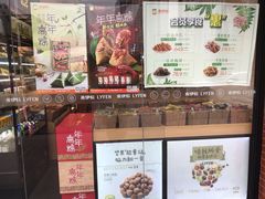 门面-来伊份(我格广场武宁路店)