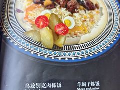 -土耳其卡巴布清真餐厅(西安店)