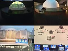 -诚毅科技探索中心