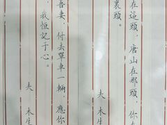 -汕头市小公园-侨批文物馆