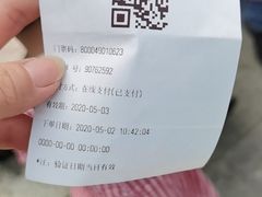 -石家庄市动物园