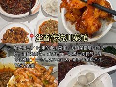 -观音桥步行街