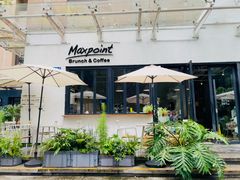 -Maxpoint Kitchen 西餐咖啡(乐峰广场店)